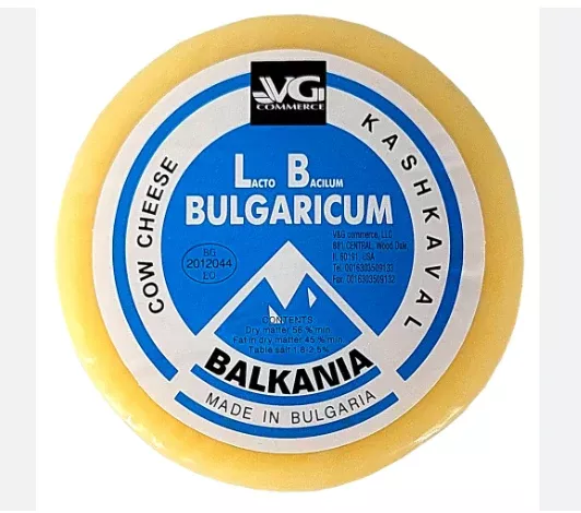 Cow Cheese Kashkaval (VG) approx. 1.1lb (500g)