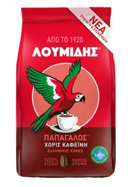 Greek Ground Decaffeinated Coffee (loumidis) 5 oz (143g)