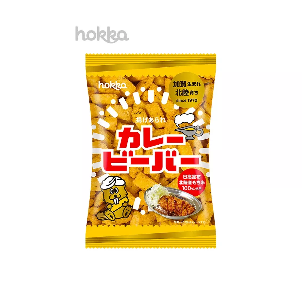 Hokka Beaver, Curry (Japan)